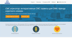Desktop Screenshot of e-vostok.ru