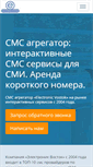 Mobile Screenshot of e-vostok.ru